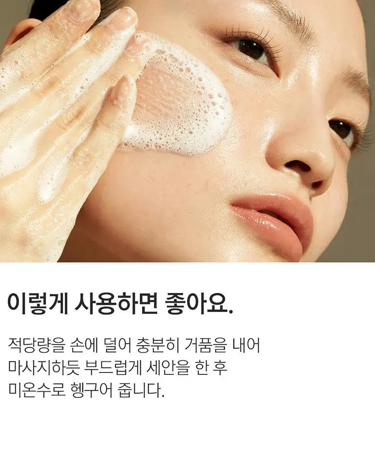 [미산성 세안제] 클레어스 젠틀 블랙 페이셜 클렌저 140ml 상세페이지 12
